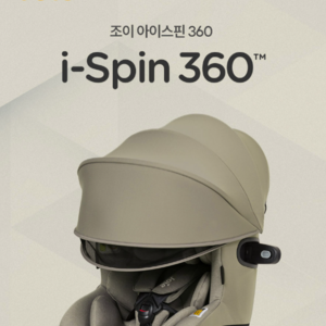 [ 조이카시트 ]