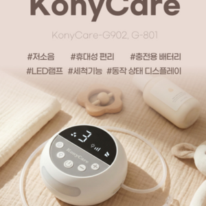 [ 코니케어 콧물흡입기 ]