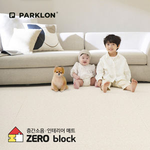 [ 파크론 제로블럭 ]